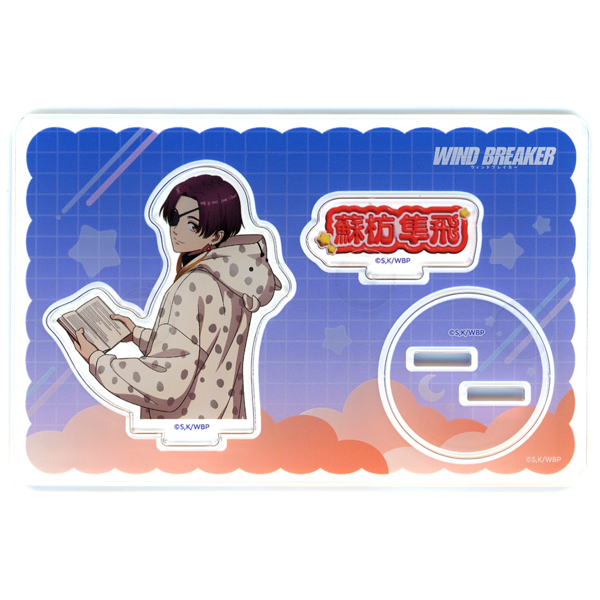 Hayato Suo Pajama Party Ver. 2 Acrylic Stand Wind Breaker [USED]