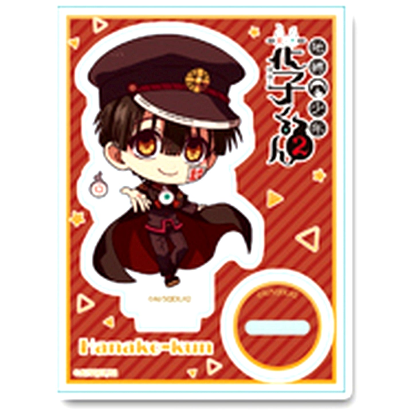 Hanako-kun Toilet-Bound Hanako-kun 2 Puchi Choco Trading Acrylic Stand [USED]