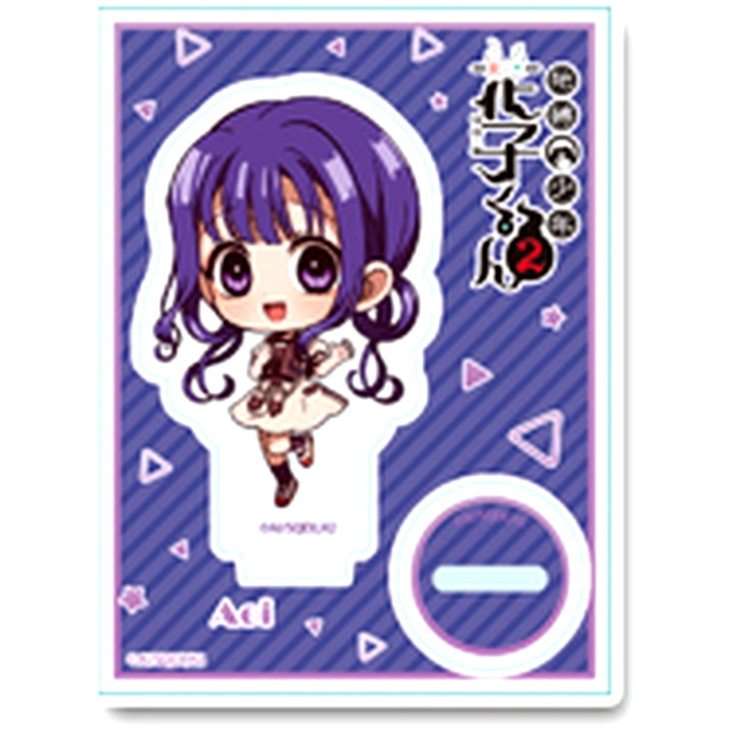 Aoi Akane Toilet-Bound Hanako-kun 2 Puchi Choco Trading Acrylic Stand [USED]