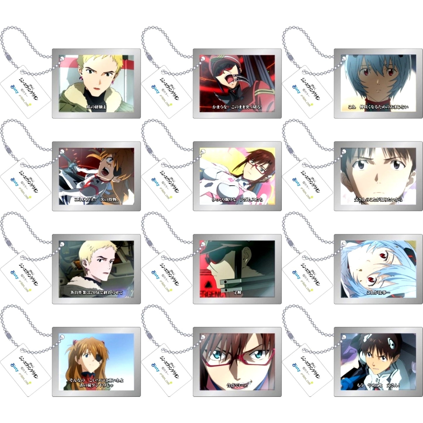 Set of 12 Pachinko Shin Evangelion Step Up Notice Acrylic Keychain Collection Vol.1 [USED]