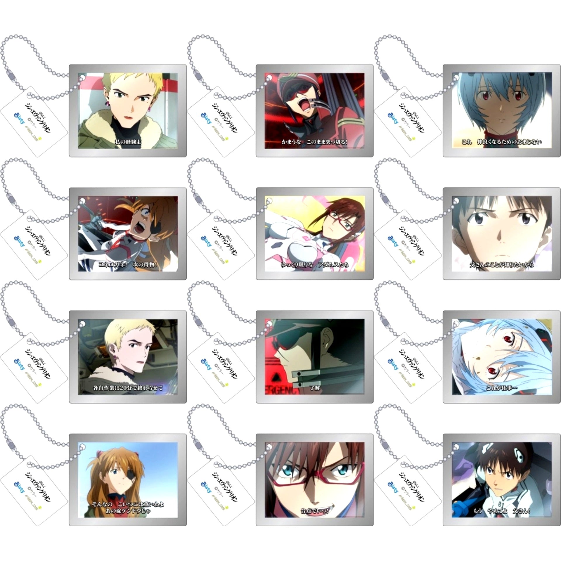 Set of 12 Pachinko Shin Evangelion Step Up Notice Acrylic Keychain Collection Vol.1 [USED]