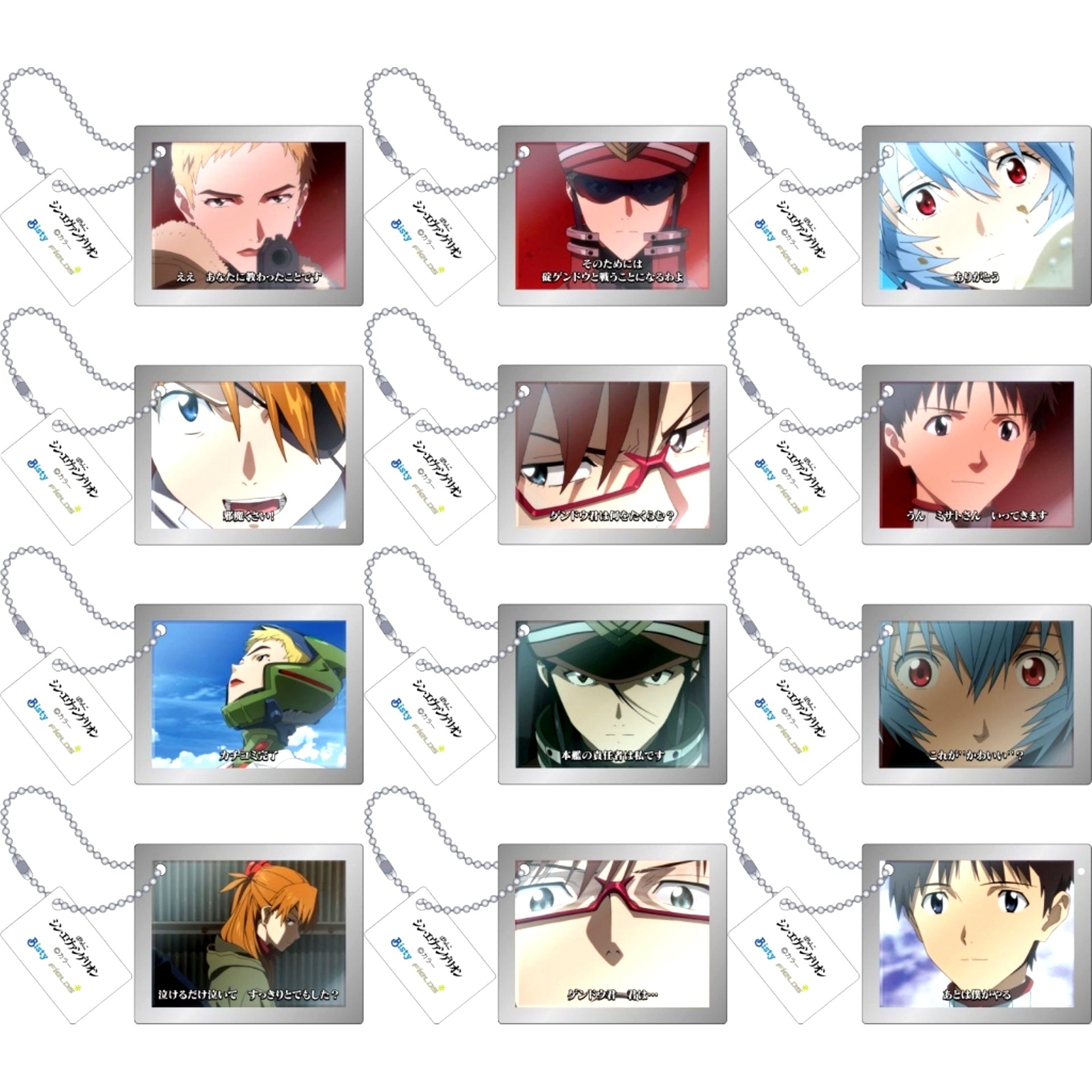 Set of 12 Pachinko Shin Evangelion Step Up Notice Acrylic Keychain Collection Vol.2 [USED]