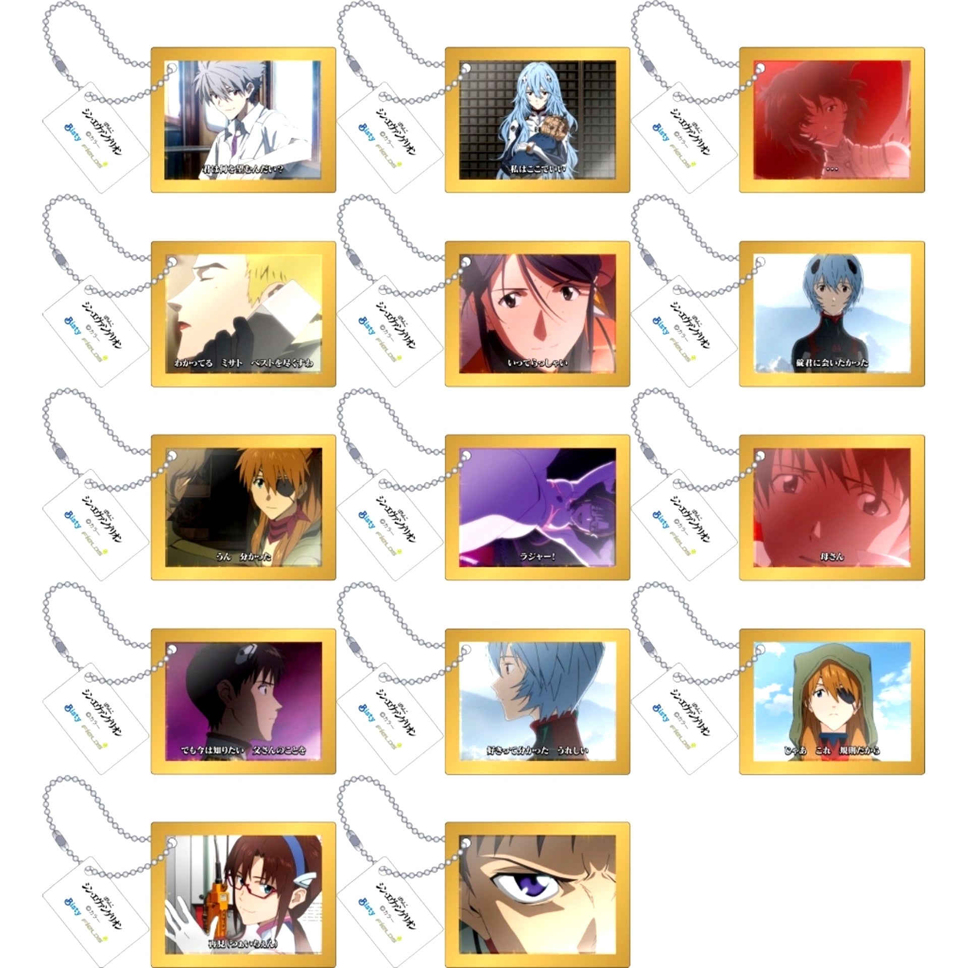 Set of 14 Pachinko Shin Evangelion Step Up Notice Acrylic Keychain Collection Vol.3 [USED]