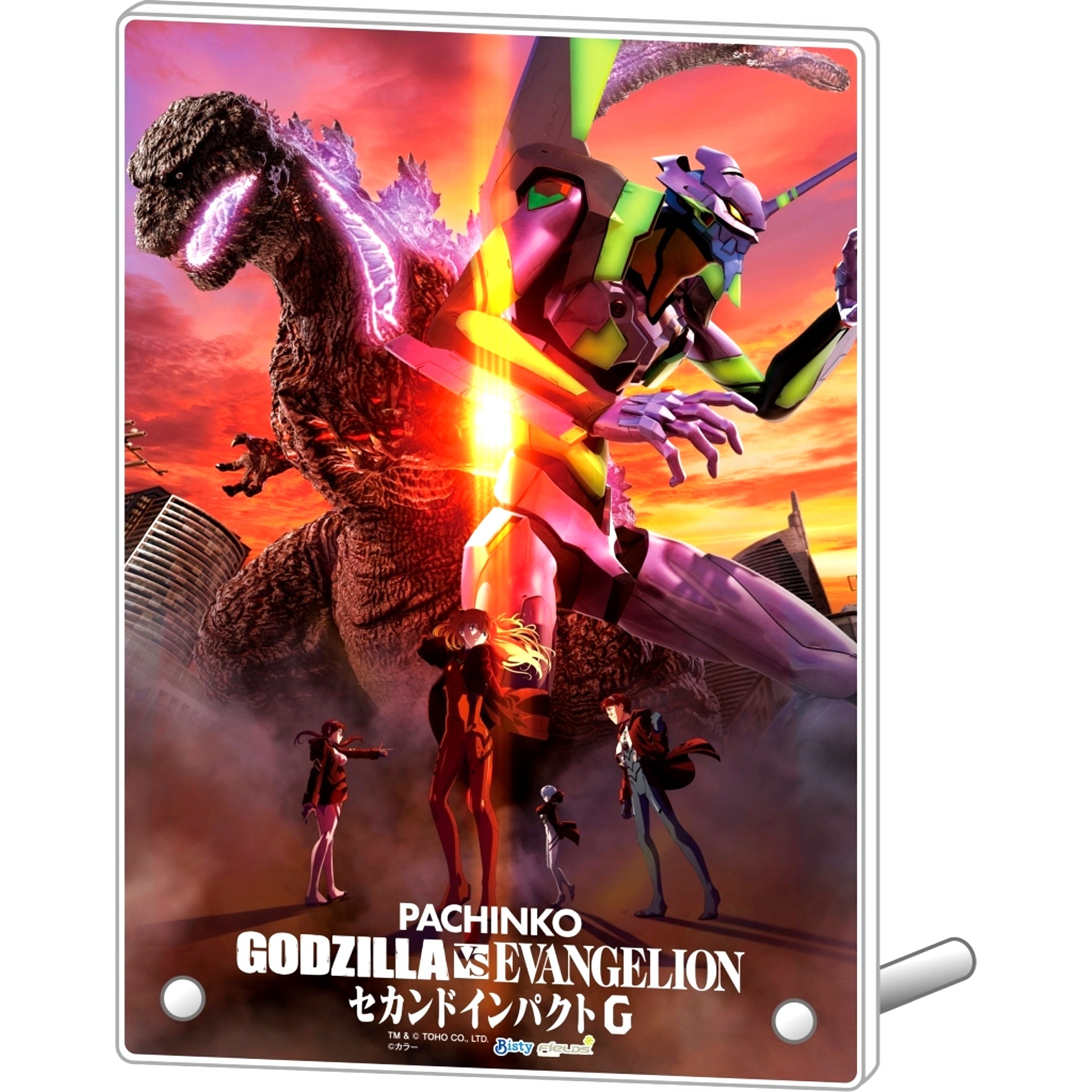 Poster Visual Acrylic Panel Godzilla vs. Evangelion Second Impact G [USED]