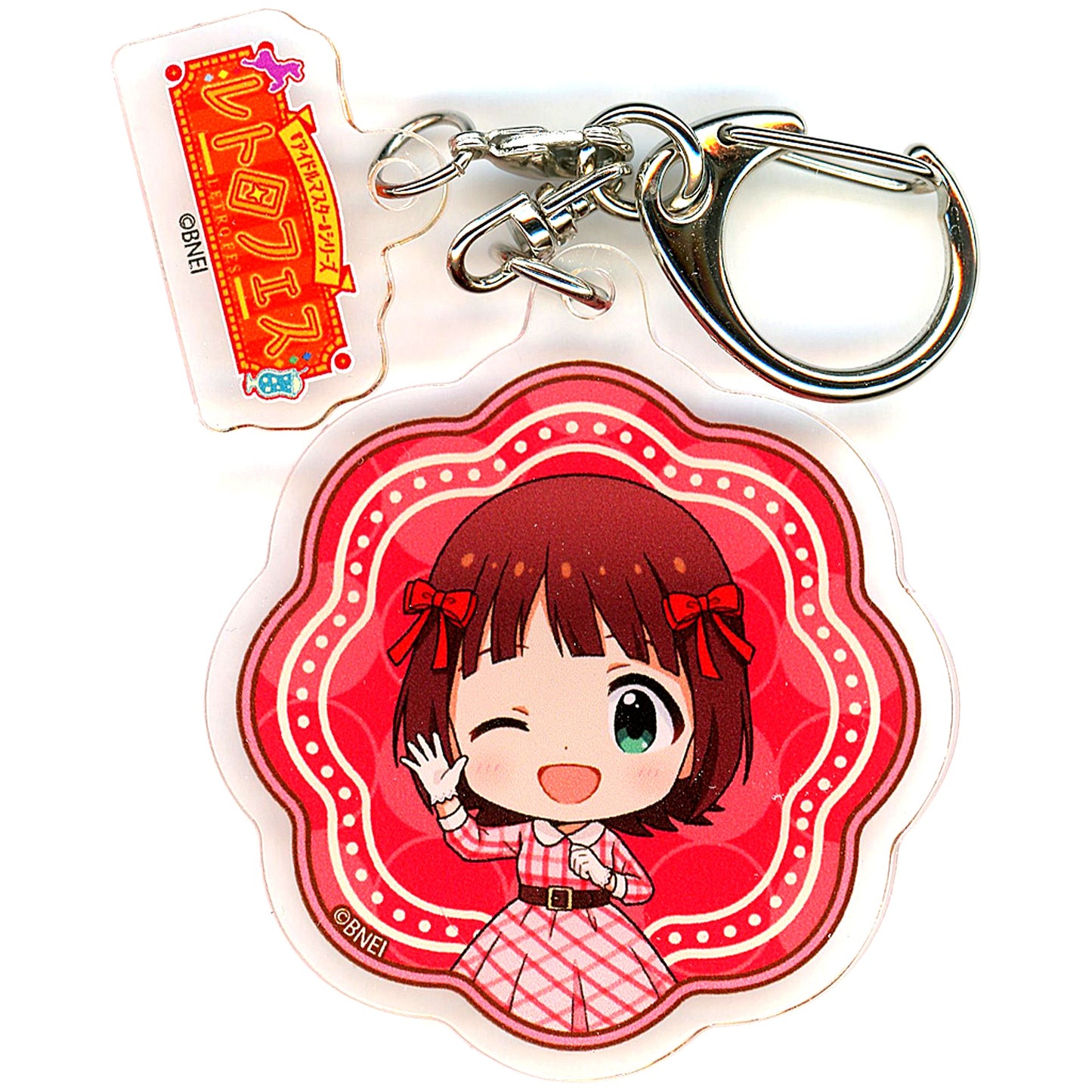 Haruka Amami The Idolm@ster Acrylic Keychain with Parts Chibi Character Illustration Box Seibuen Yuenchi Retro Fes [USED]