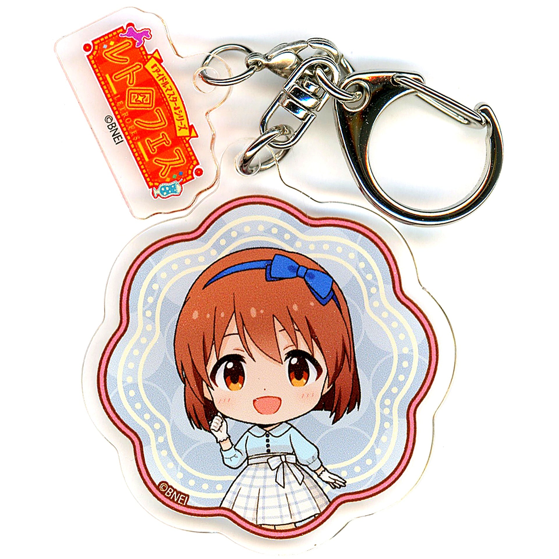 Yukiho Hagiwara The Idolm@ster Acrylic Keychain with Parts Chibi Character Illustration Box Seibuen Yuenchi Retro Fes [USED]