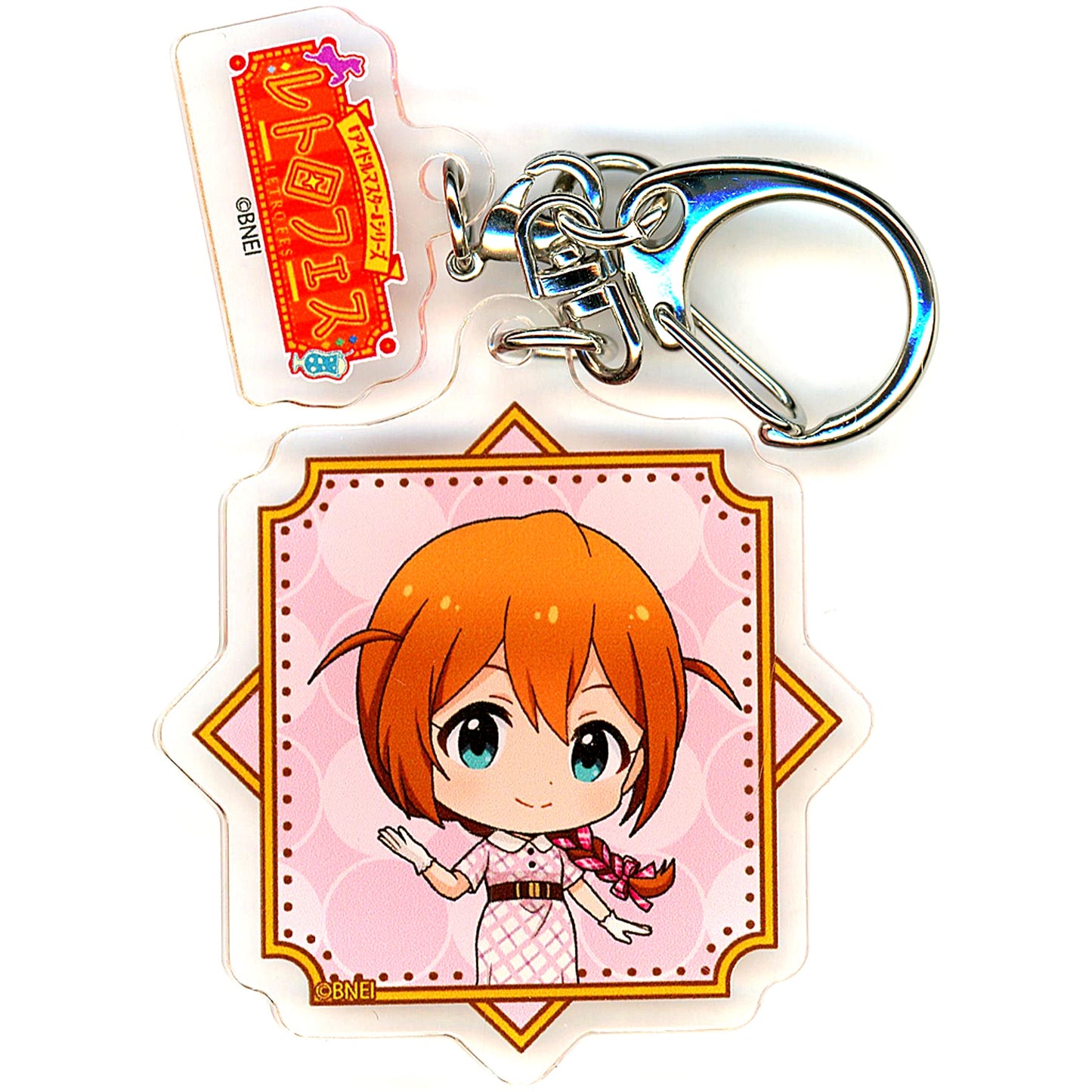 Konomi Baba The Idolm@ster Million Live! Series x Seibuen Yuenchi Retro Fes Parts Attached Acrylic Keychain Mini Character Illustration BOX [USED]