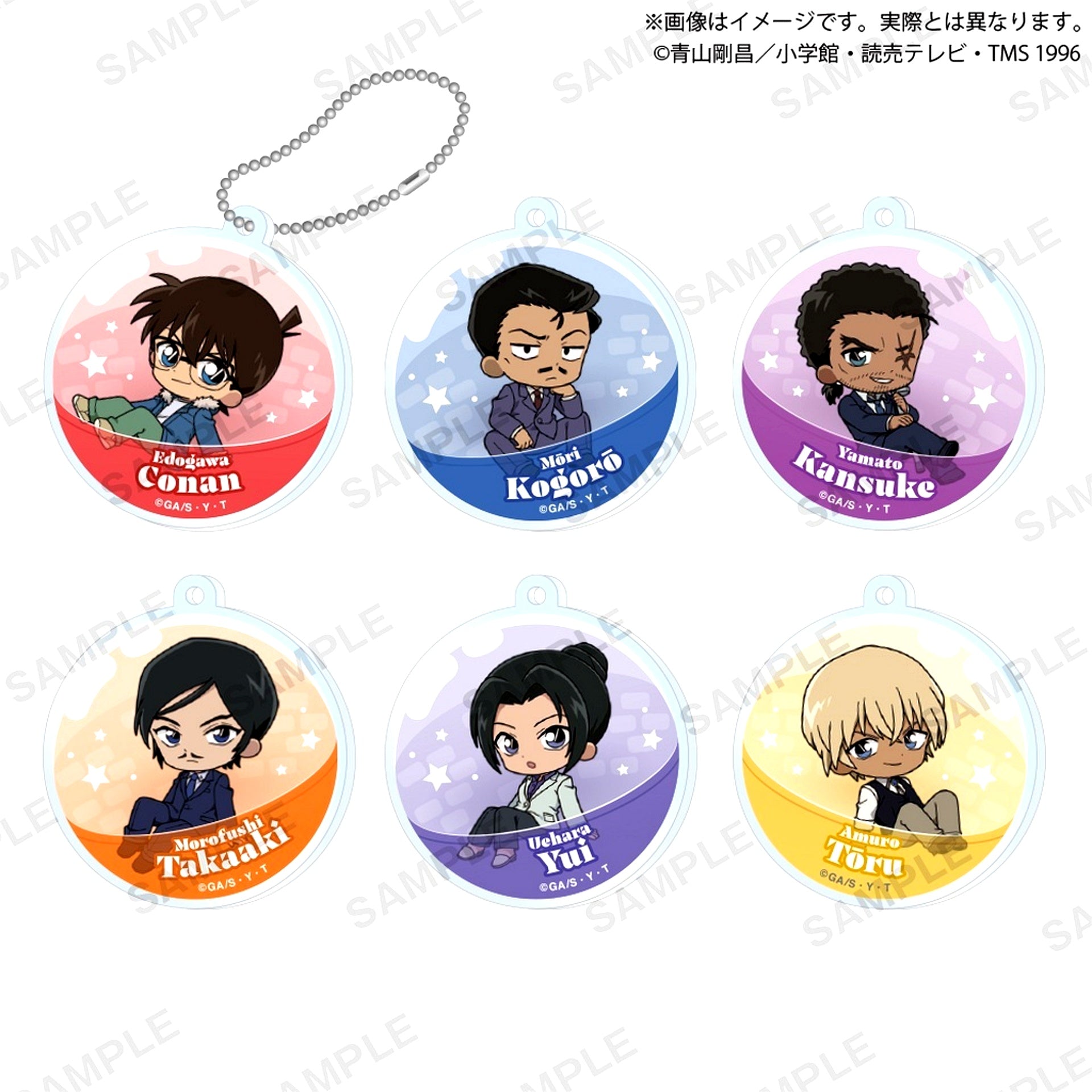 Set of 6 Detective Conan Corocore! Capsule Acrylic Keychain [USED]