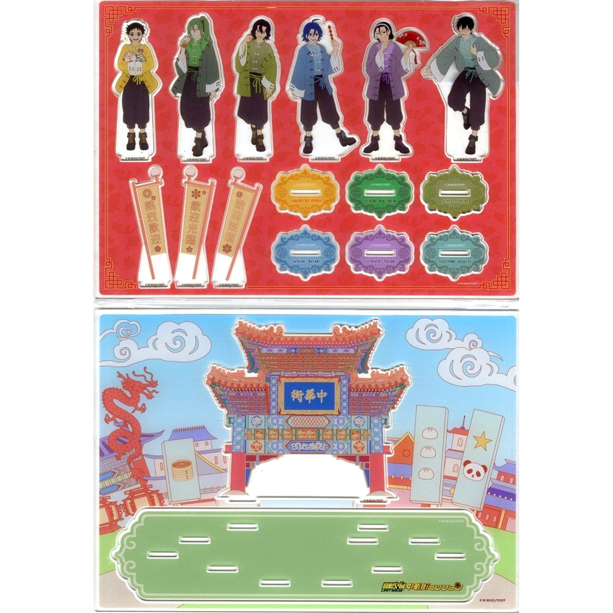 Group Diorama Prize Life-size Acrylic Diorama Yowamushi Pedal LIMIT BREAK Chinatown Mission Garapon [USED]