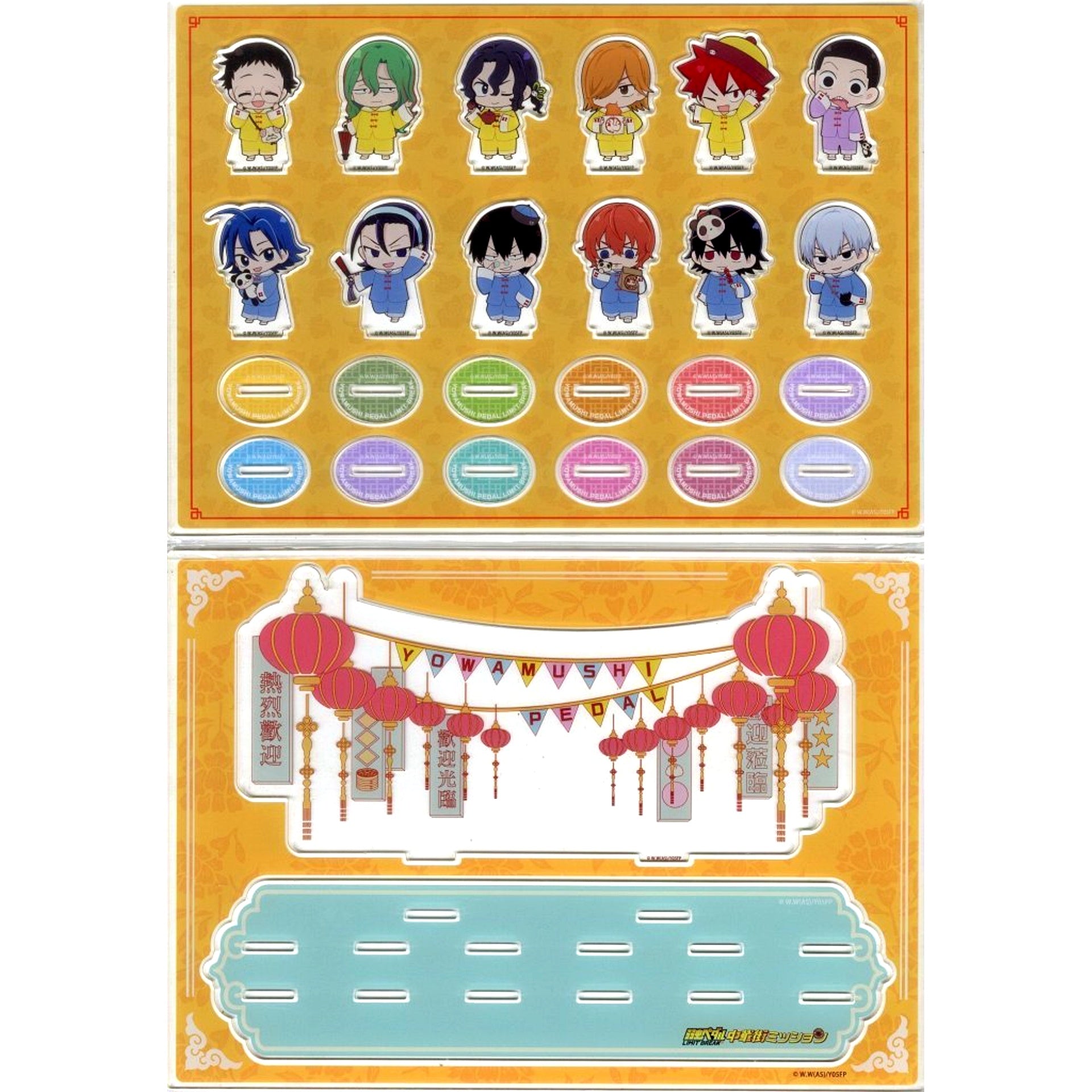 Group Mini Character Acrylic Diorama Yowamushi Pedal LIMIT BREAK Chinatown Mission Speed Kuji Diorama Prize [USED]