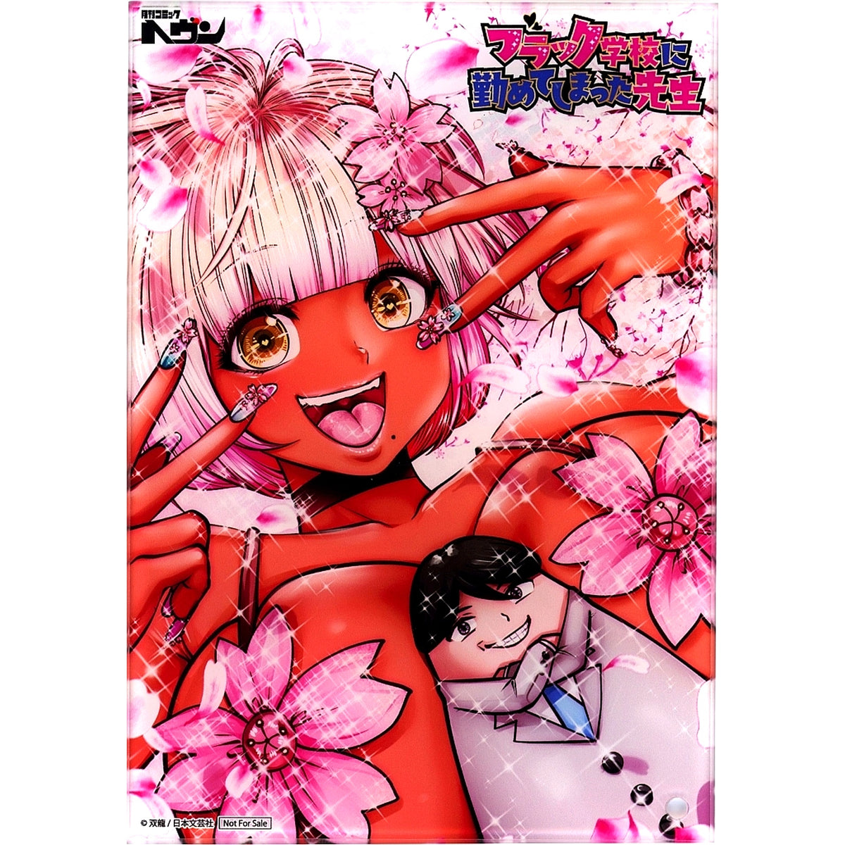 Cover Illustration Acrylic Art Comic Heaven Vol. 90 June 2025 Issue Lottery Present [USED]