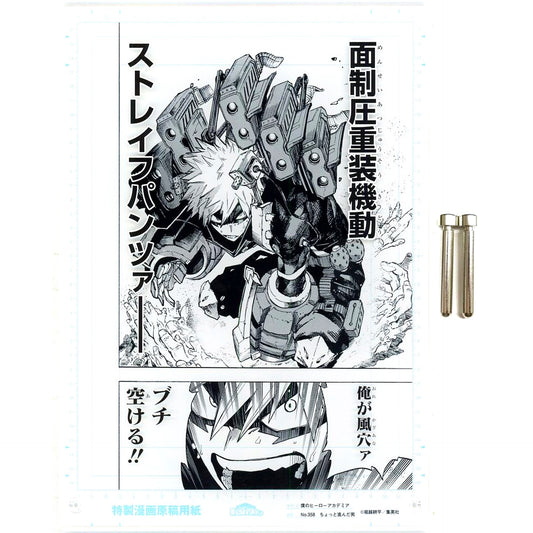 SCENE.04 Original Art Style Acrylic Art Vol. 1 My Hero Academia Climax Campaign Digital Weekly Shonen Jump Subscriber Limited All Applicant Service [USED]