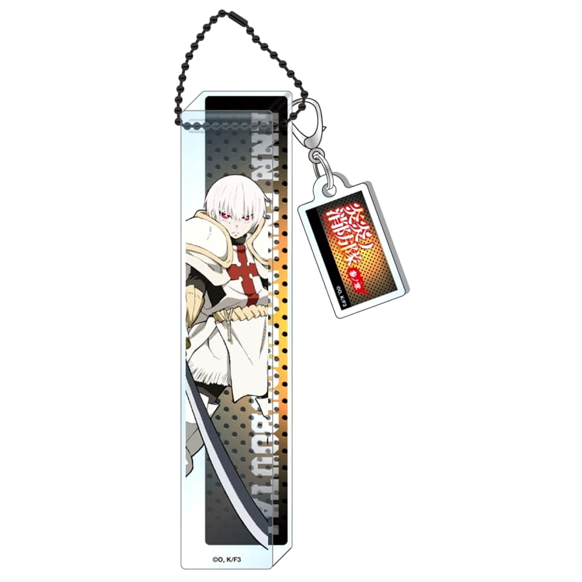 Fire Force Season 3 Sho Kusakabe Room Acrylic Keychain Keychains [USED]