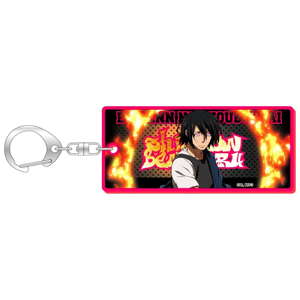 Fire Force Season 3 Shinmon Benimaru Fluorescent Keychain Keychains [USED]