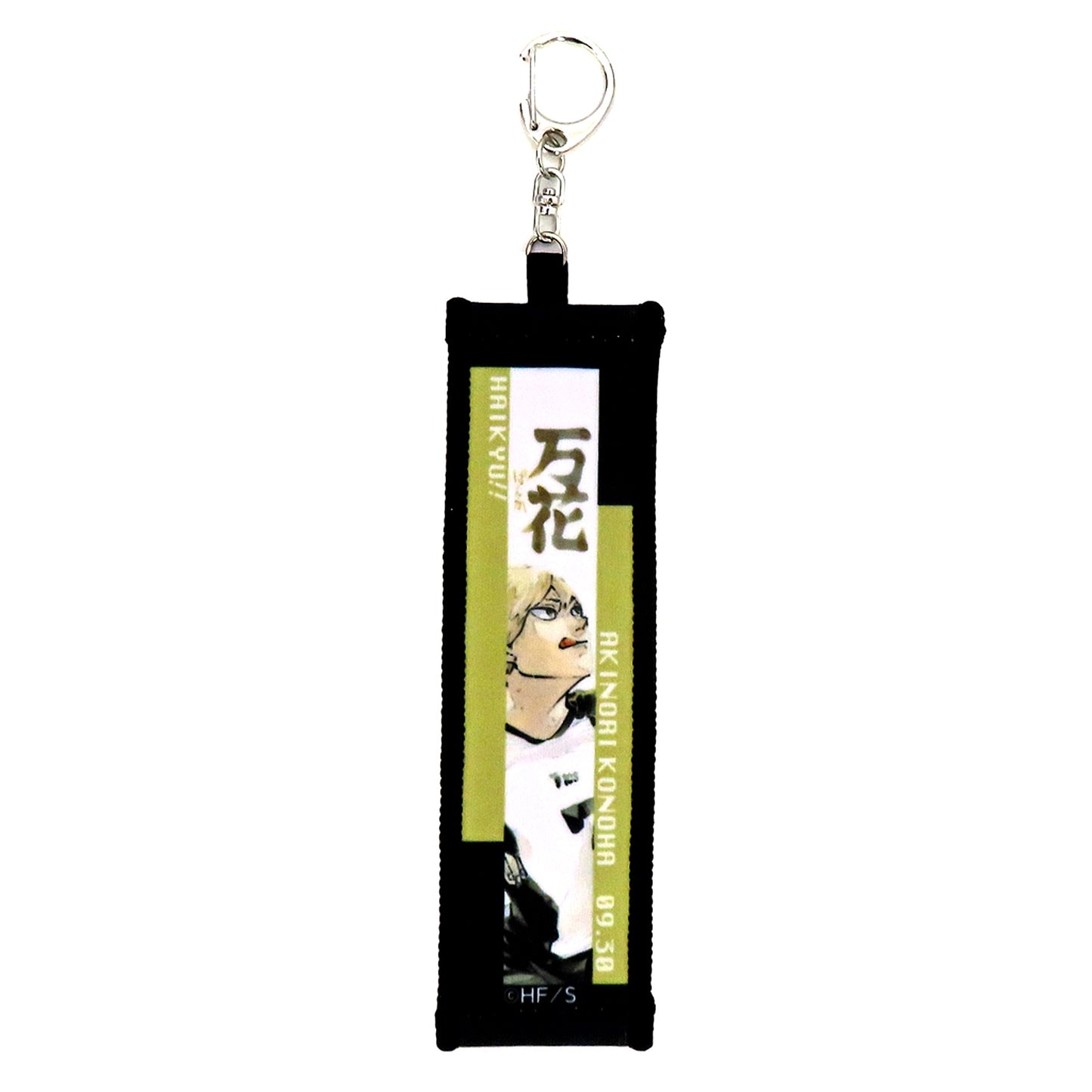 Akinori Konoha Haikyu!! Towel Strap Keychain 2025 [USED]