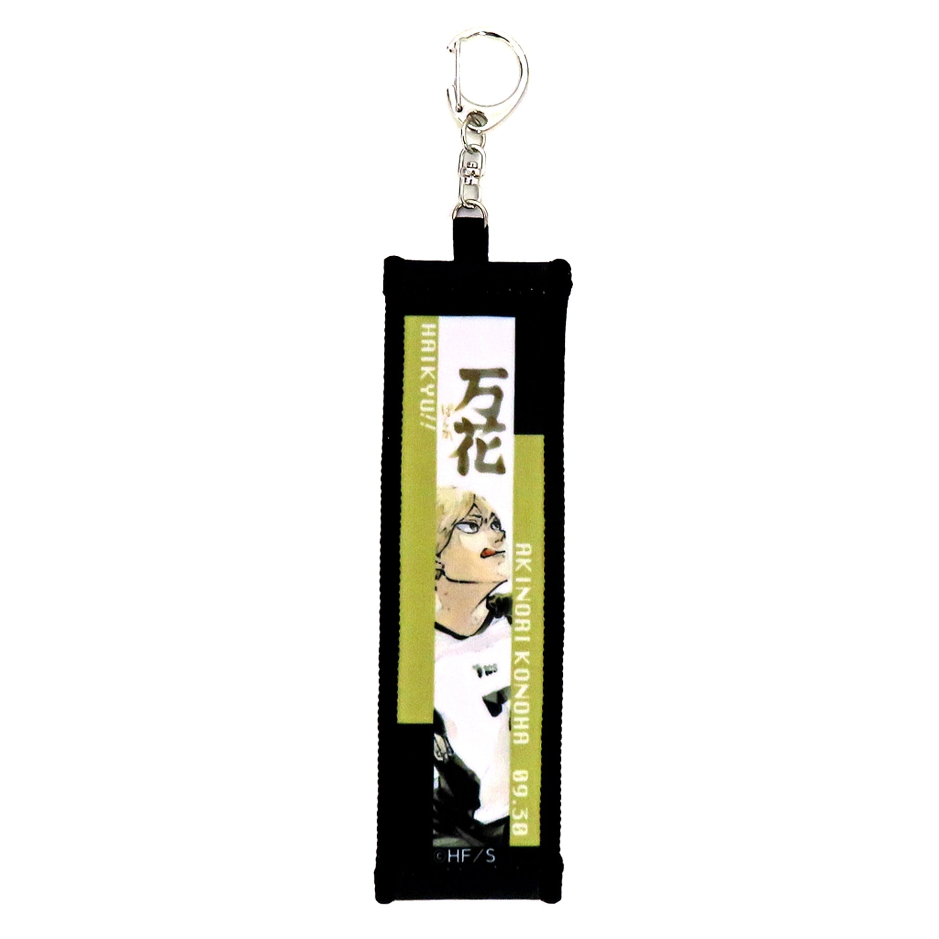 Akinori Konoha Haikyu!! Towel Strap Keychain 2025 [USED]