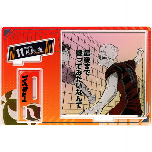 Kei Tsukishima Birthday Famous Scene Diorama Figure -kirat- - Foil Stamped Acrylic / 2025 Haikyu!! [USED]