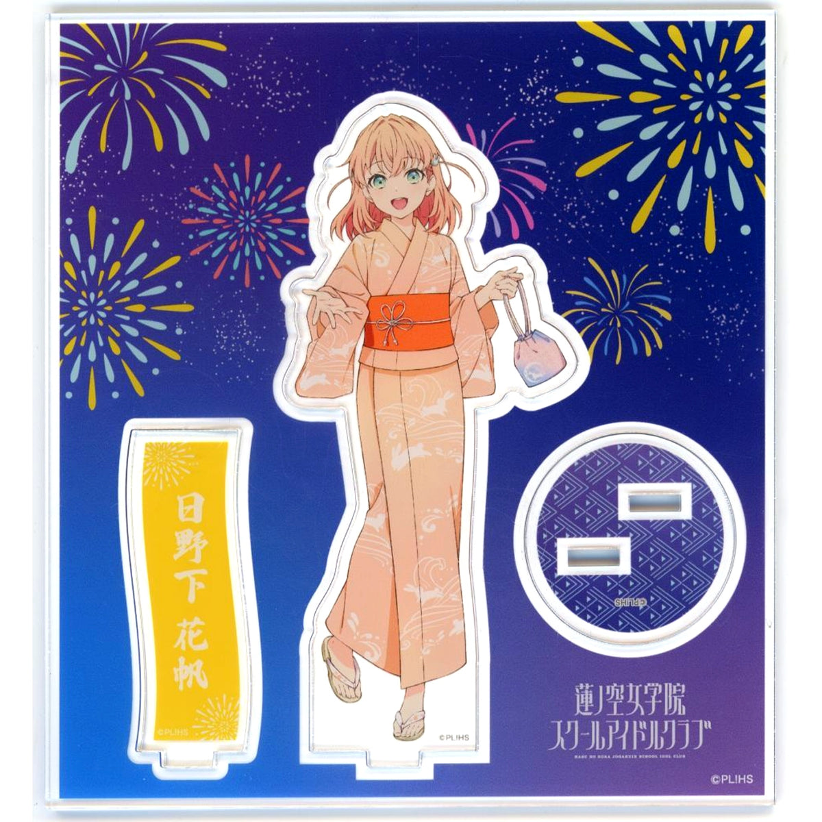 Kaho Hinoshita Acrylic Stand Love Live! Hasunosora Girls High School Idol Club x Hokkoku Fireworks Festival 2025 [USED]