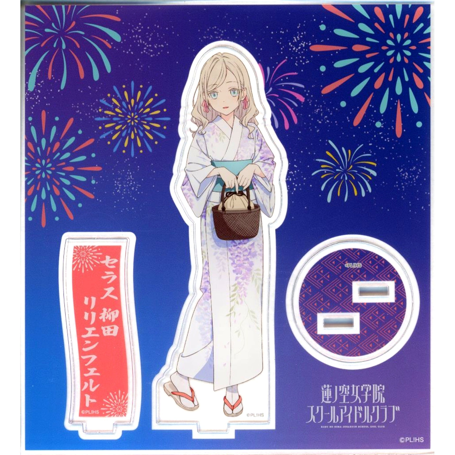Serasu Yanagida Lilienfeld Acrylic Stand Love Live! Hasunosora Girls' High School Idol Club x Hokkoku Hanabi Taikai 2025 [USED]