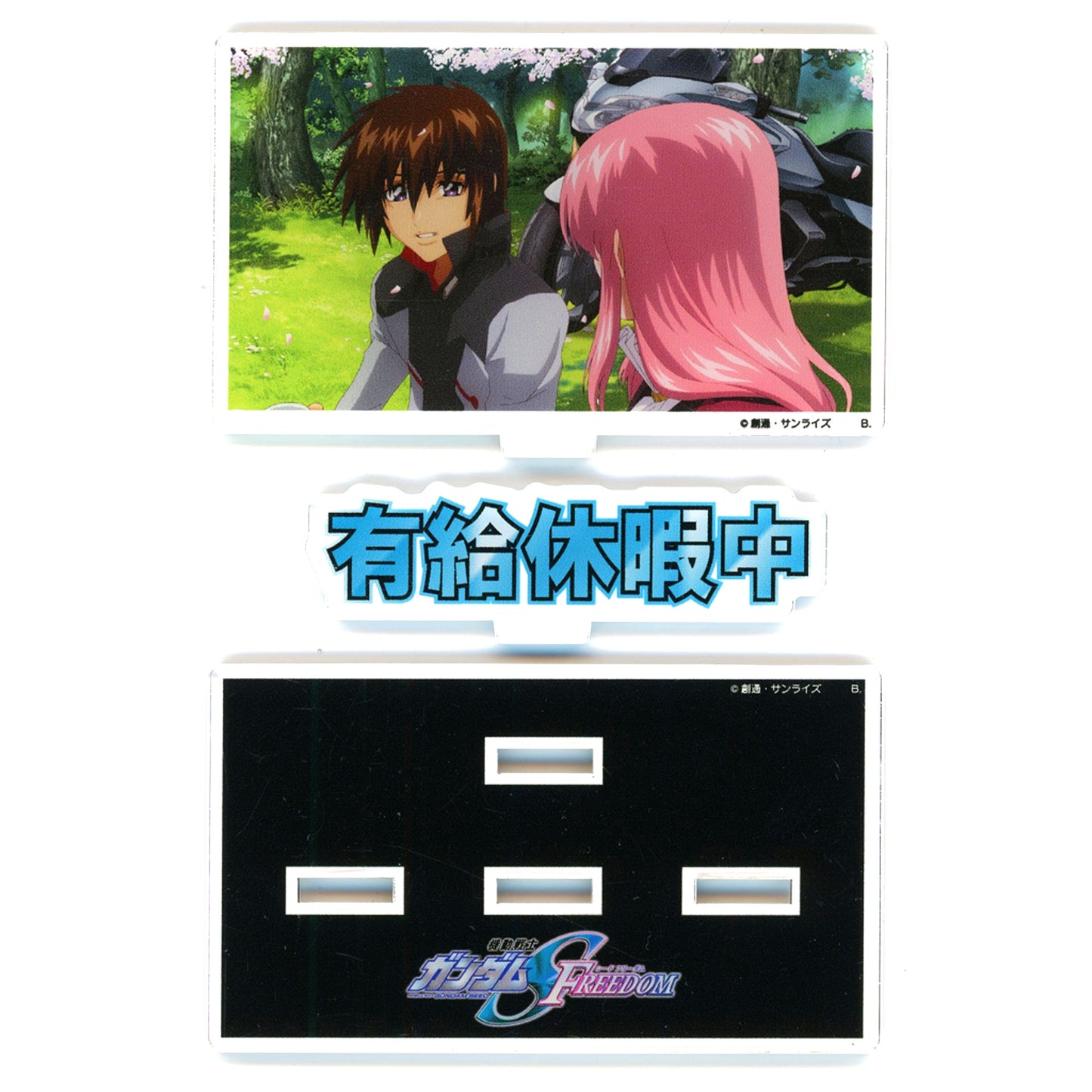 Mobile Suit Gundam SEED FREEDOM On Paid Leave Room or Work usable Acrylic Message Display [USED]