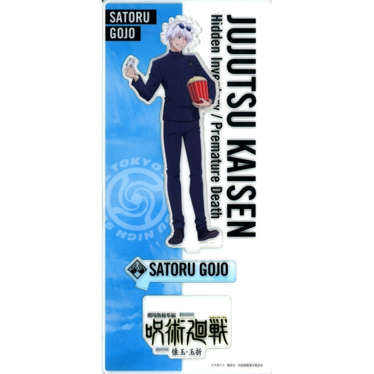 Satoru Gojo Acrylic Stand Movie Compilation Jujutsu Kaisen Hidden Inventory Premature Death Theater Goods [USED]