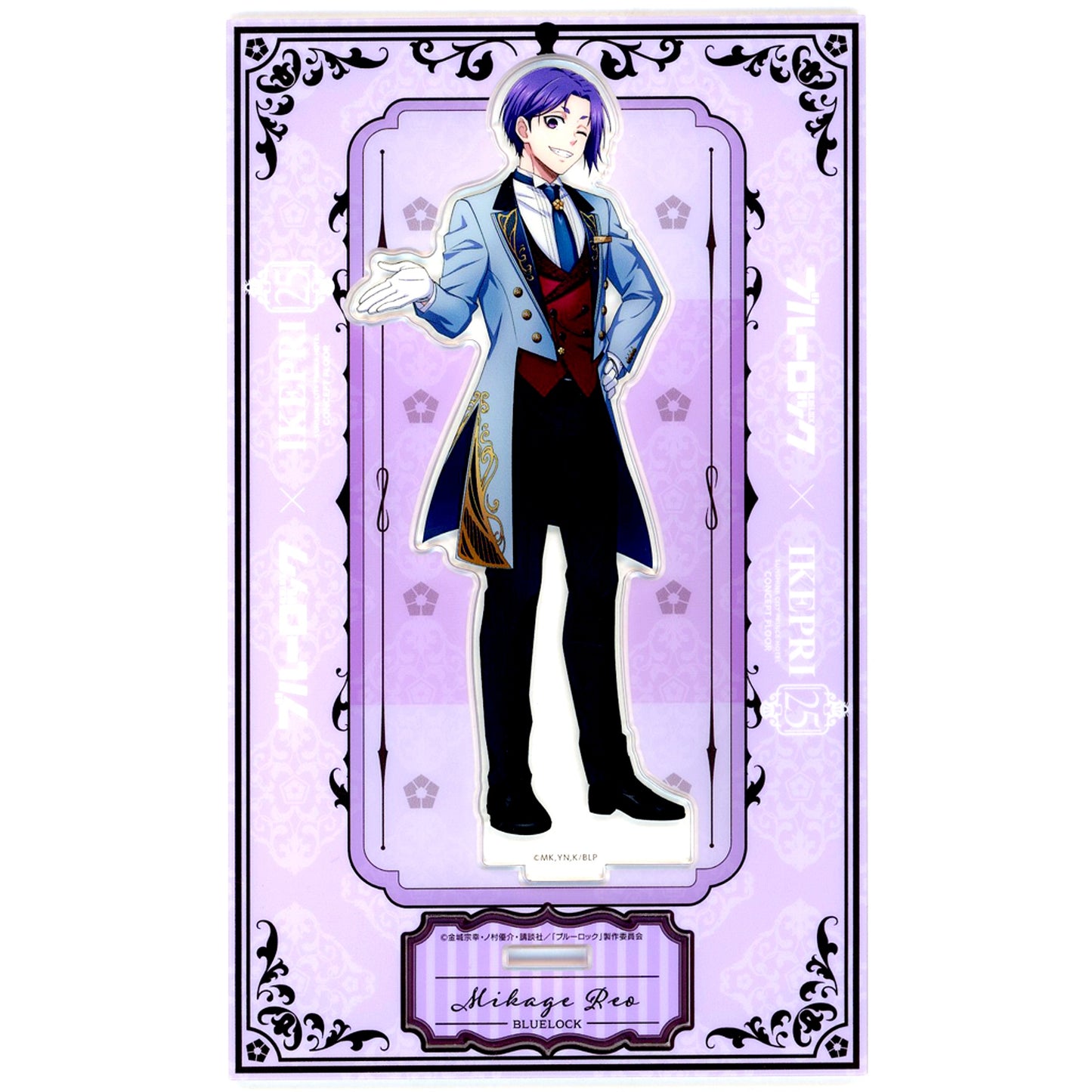 Reo Mikage Blue Lock x Sunshine City Prince Hotel Acrylic Stand Plate Guest Bonus Item [USED]