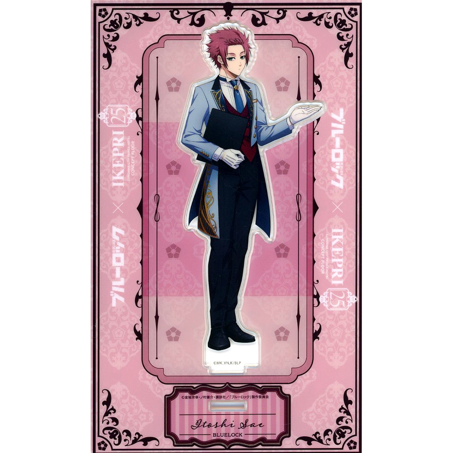 Sae Itoshi Acrylic Stand Plate Blue Lock x Sunshine City Prince Hotel Guest Bonus Item [USED]