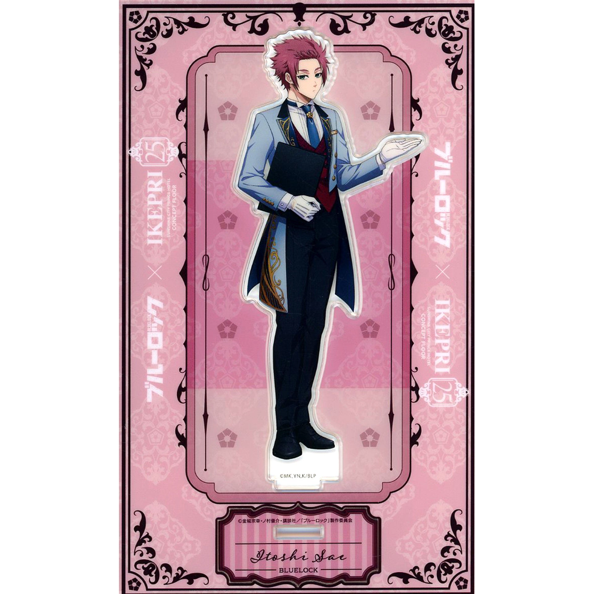 Sae Itoshi Acrylic Stand Plate Blue Lock x Sunshine City Prince Hotel Guest Bonus Item [USED]