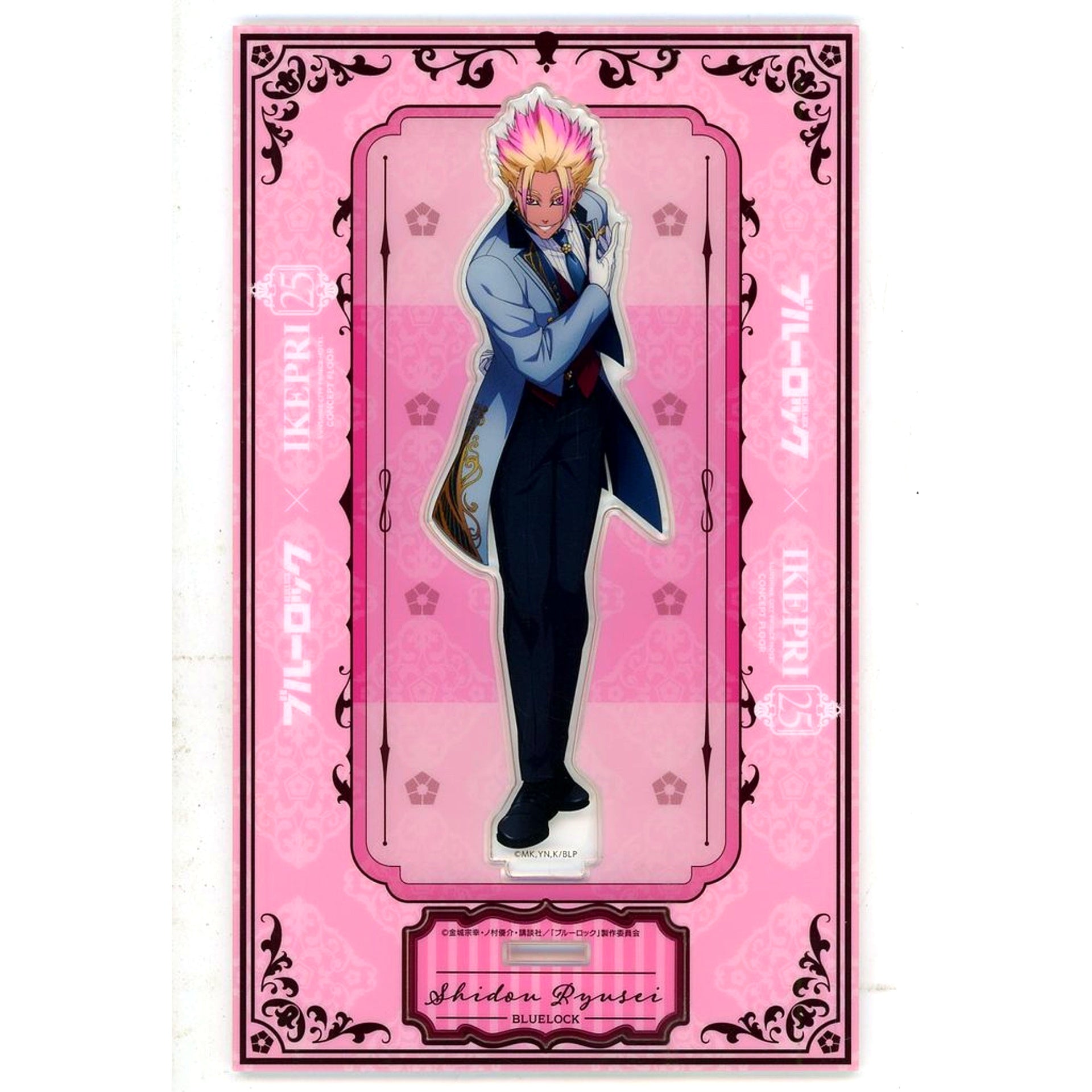 Ryusei Shidou Acrylic Stand Plate Blue Lock x Sunshine City Prince Hotel Guest Bonus Item [USED]