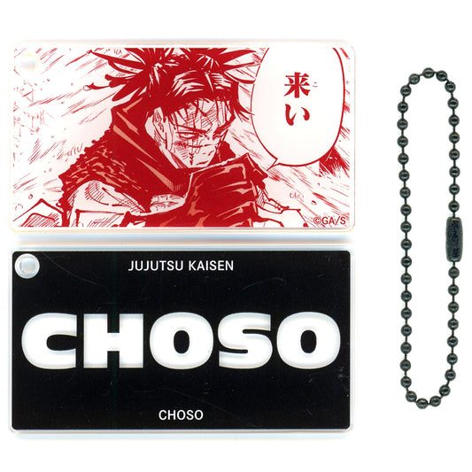Choso Jujutsu Kaisen Slide Acrylic Keychain Collection Vol.1 [USED]