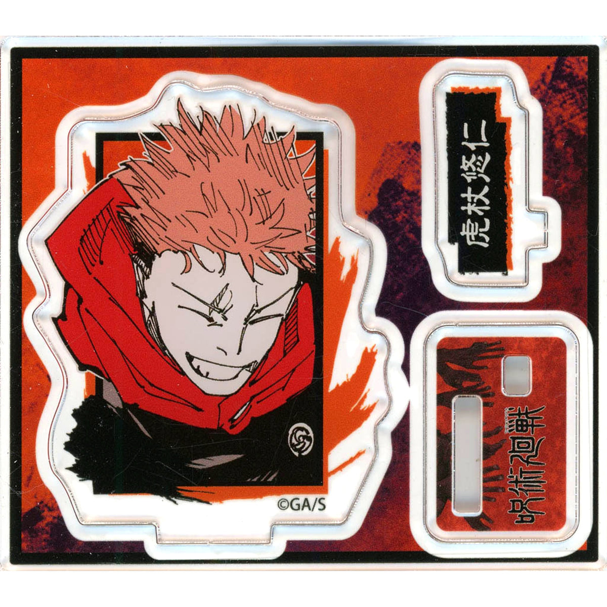 Yuji Itadori Eyes Closed Acrylic Figure Collection Vol. 3 Jujutsu Kaisen [USED]