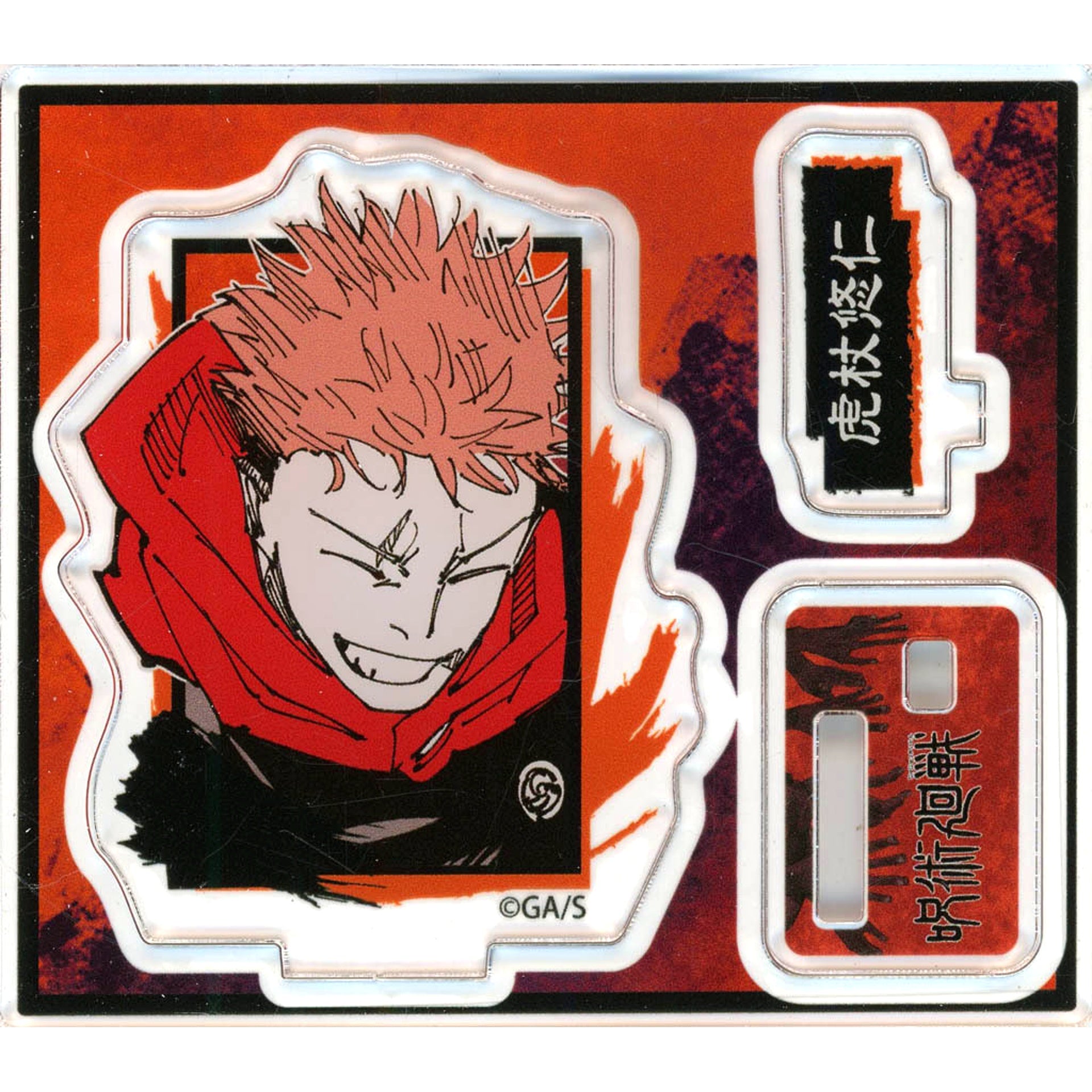 Yuji Itadori Eyes Closed Acrylic Figure Collection Vol. 3 Jujutsu Kaisen [USED]