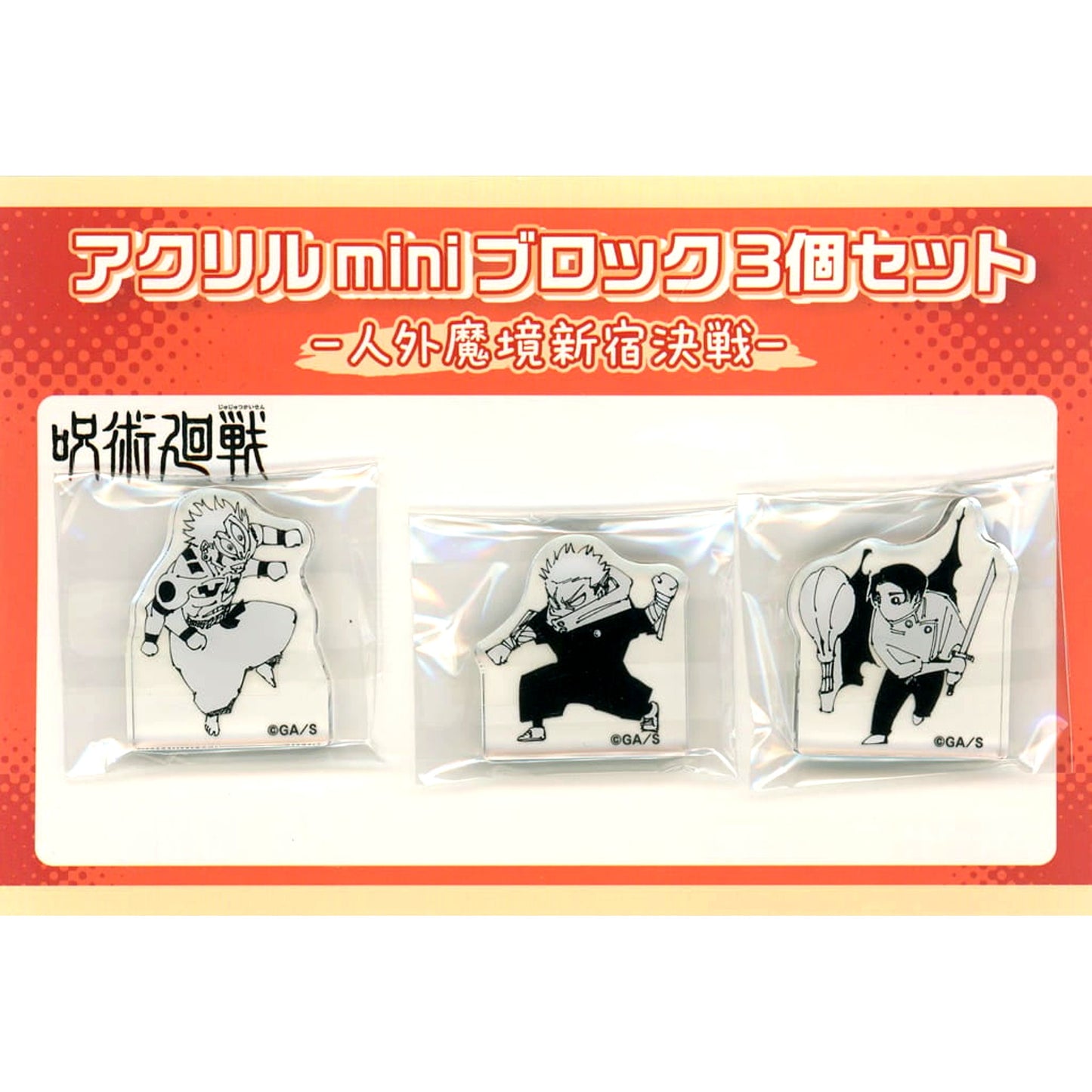Yuji Itadori and Yuta Okkotsu and Sukuna Jujutsu Kaisen Shinjuku Showdown Acrylic Mini Block Set of 3 [USED]