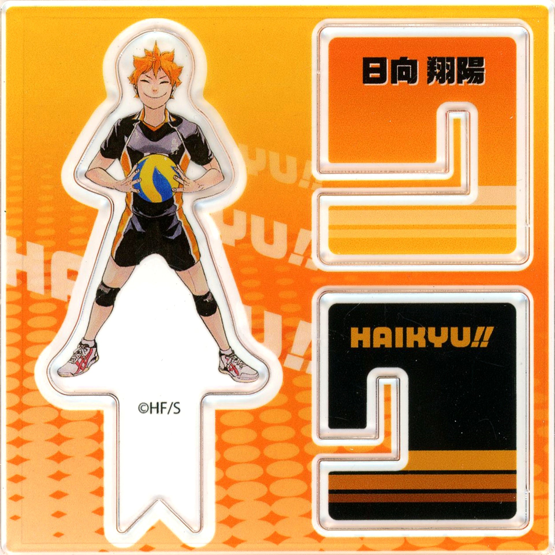 Shoyo Hinata Uniform Black Haikyu!! FAN PARK Acrylic X Figure Collection Vol. 2 [USED]
