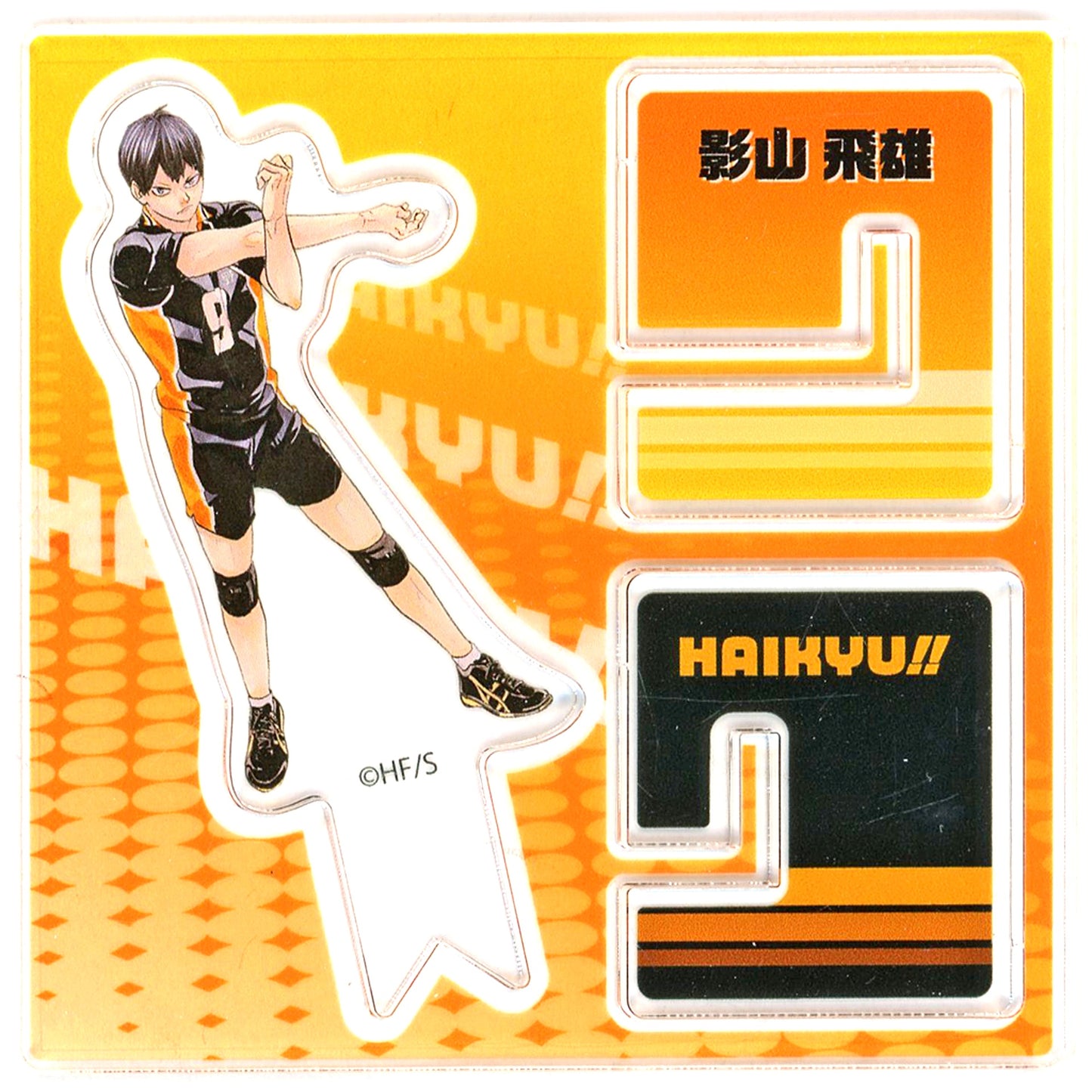 Tobio Kageyama - Uniform Black Haikyu!! FAN PARK Acrylic X Figure Collection Vol. 2 [USED]