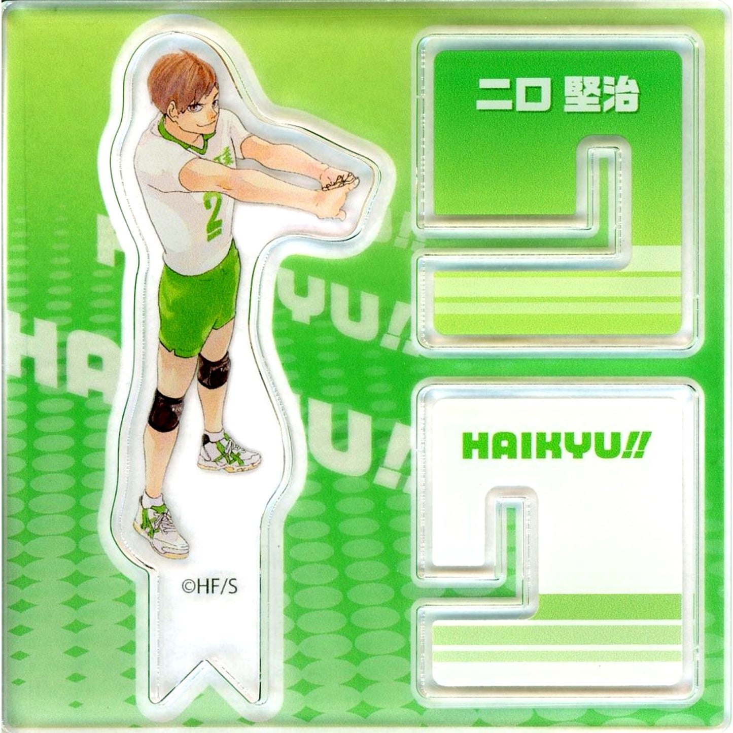 Kenji Futakuchi Haikyu!! FAN PARK Acrylic X Figure Collection Vol. 2 [USED]