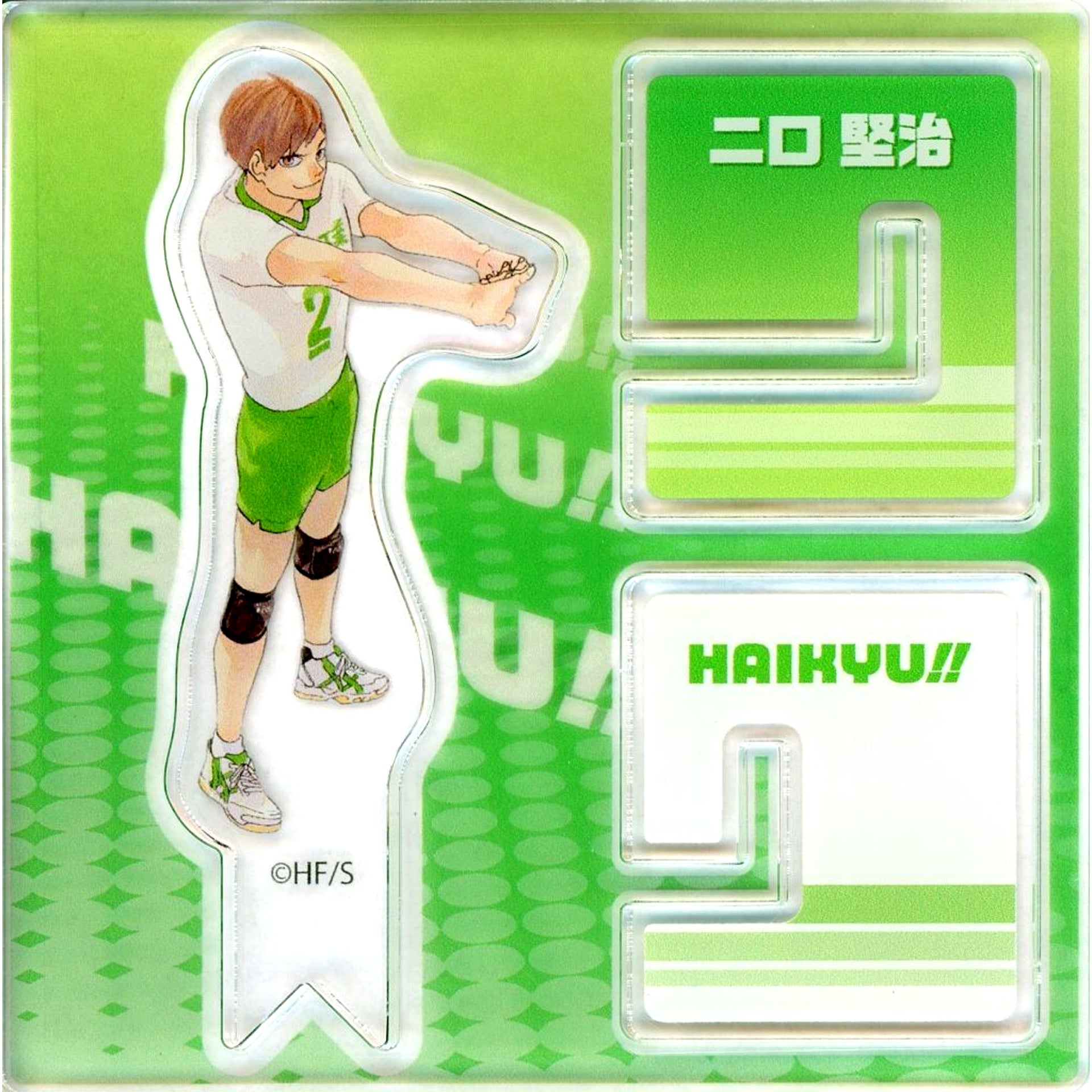 Kenji Futakuchi Haikyu!! FAN PARK Acrylic X Figure Collection Vol. 2 [USED]