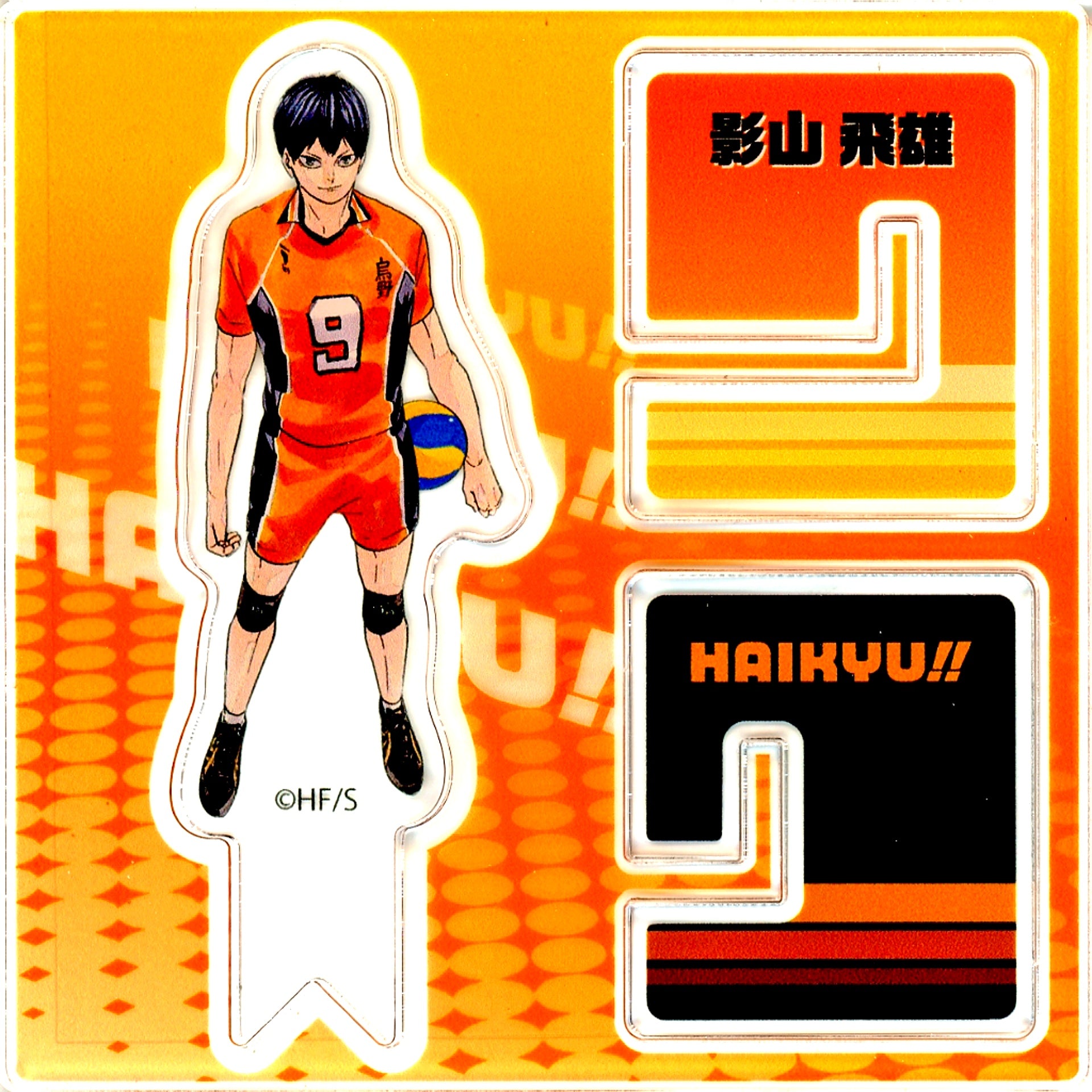 Tobio Kageyama - Uniform Orange Haikyu!! FAN PARK Acrylic X Figure Collection Vol. 2 [USED]
