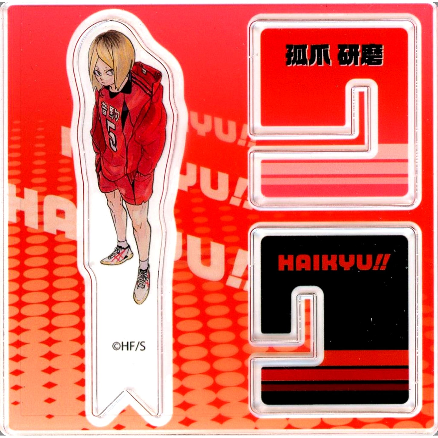 Kenma Kozume Haikyu!! FAN PARK Acrylic X Figure Collection Vol. 2 [USED]