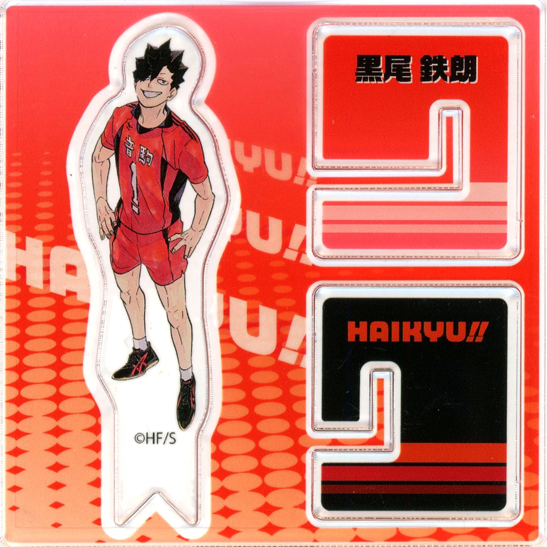 Tetsuro Kuroo Haikyu!! FAN PARK Acrylic X Figure Collection Vol. 2 [USED]