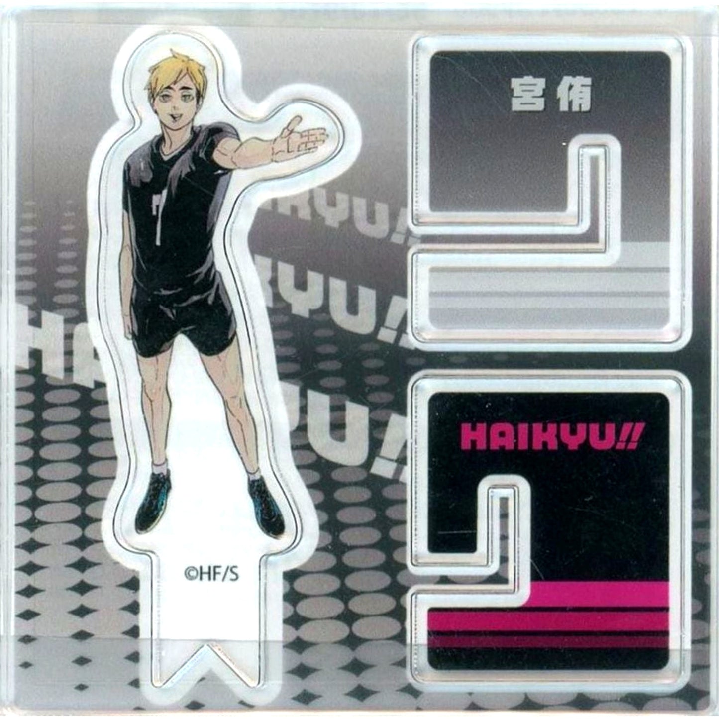 Atsumu Miya Haikyu!! FAN PARK Acrylic X Figure Collection Vol. 2 [USED]