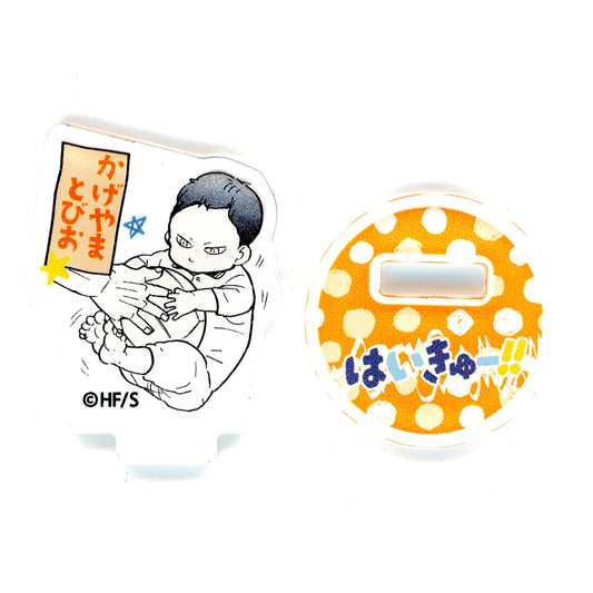 Tobio Kageyama Haikyu!! FAN PARK Acrylic Mini Figure The childhood of the HAIKYU!! characters Vol. 1 [USED]
