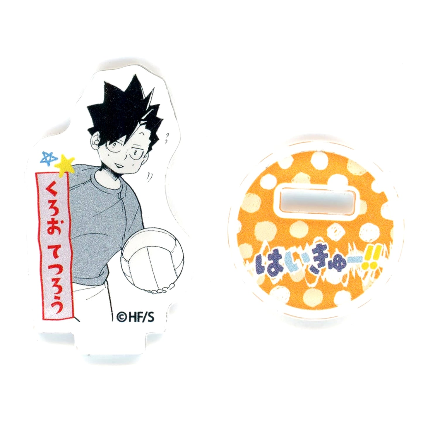 Tetsuro Kuroo Haikyu!! FAN PARK Acrylic Mini Figure The childhood of the HAIKYU!! characters Vol. 1 [USED]