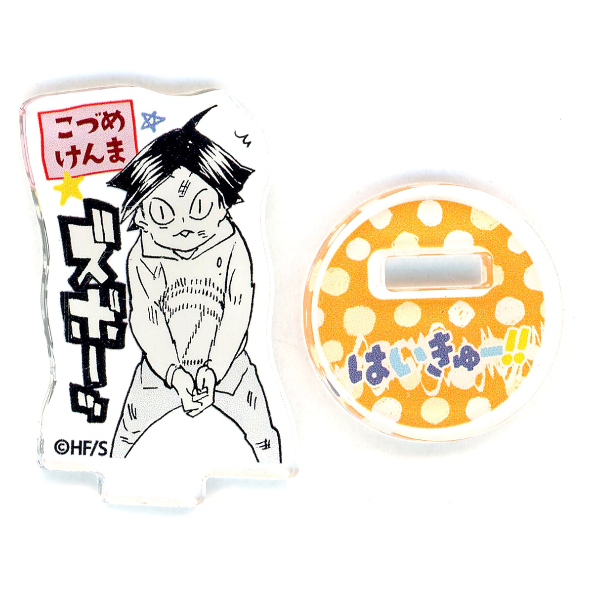 Kenma Kozume Haikyu!! FAN PARK Acrylic Mini Figure The childhood of the HAIKYU!! characters Vol. 1 [USED]
