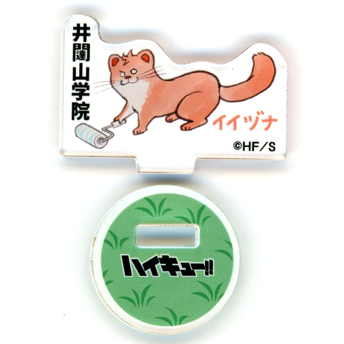 Tsukasa Iizuna Haikyu!! FAN PARK Animal & Motif Version Acrylic Mini Figure Vol. 4 [USED]