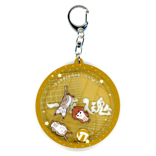 Fukurodani Academy Haikyu!! FAN PARK Wachakoro Acrylic Keychain Collection Animal & Motif Ver. [USED]