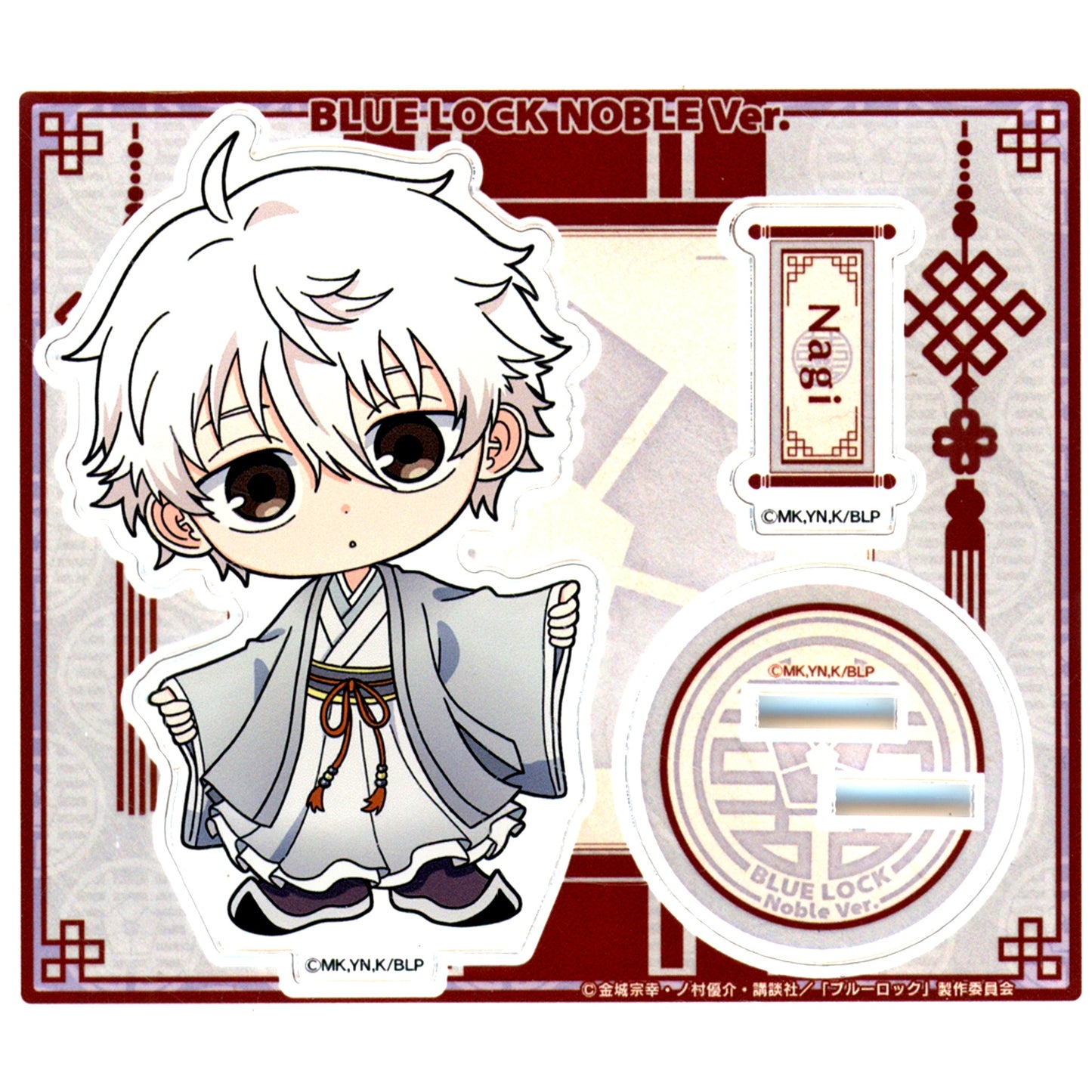 Seishiro Nagi NOBLE Ver. Acrylic Stand Blue Lock [USED]