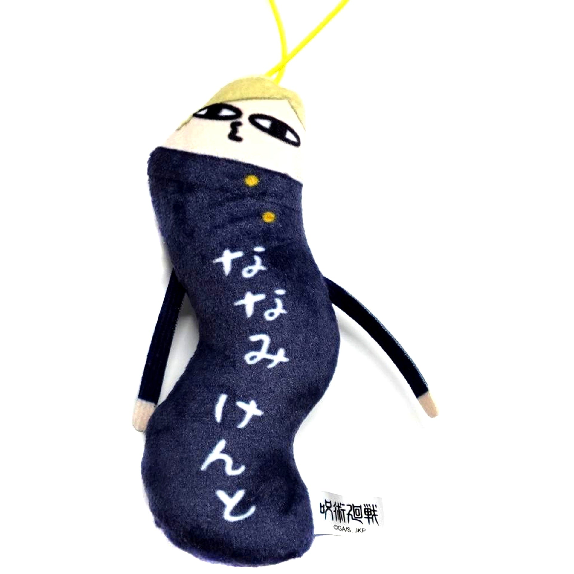 Kento Nanami Jujutsu Kaisen Hinekureta Yatsura 2 Keychain [USED]