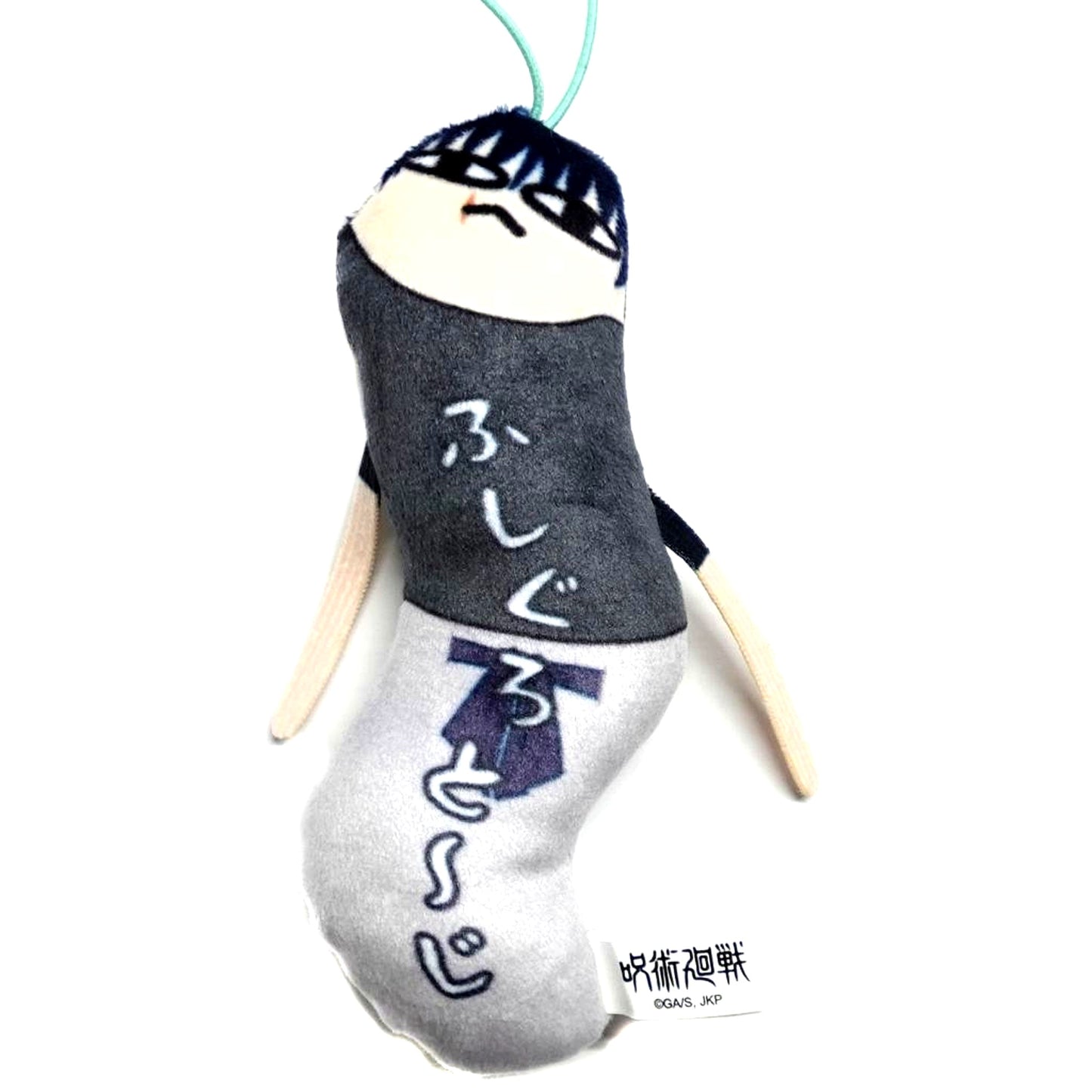 Toji Fushiguro Jujutsu Kaisen Hinekureta Yatsura 2 Keychain [USED]