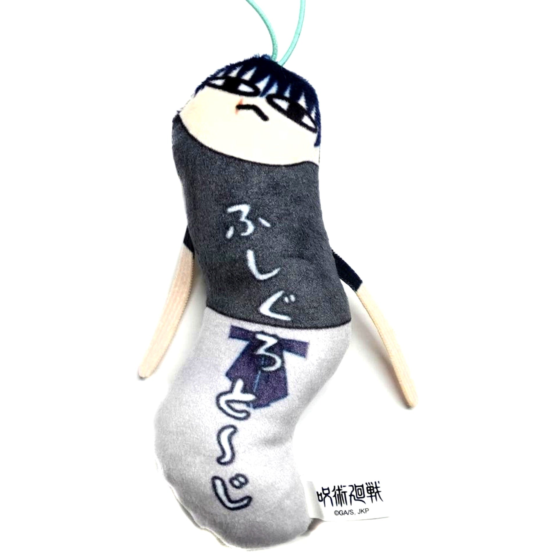 Toji Fushiguro Jujutsu Kaisen Hinekureta Yatsura 2 Keychain [USED]